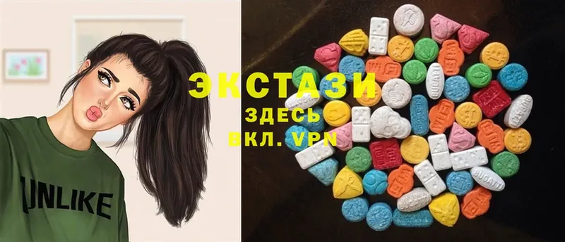 Ecstasy 280мг  Сергач 