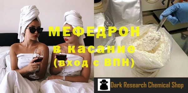 мефедрон VHQ Верхний Тагил