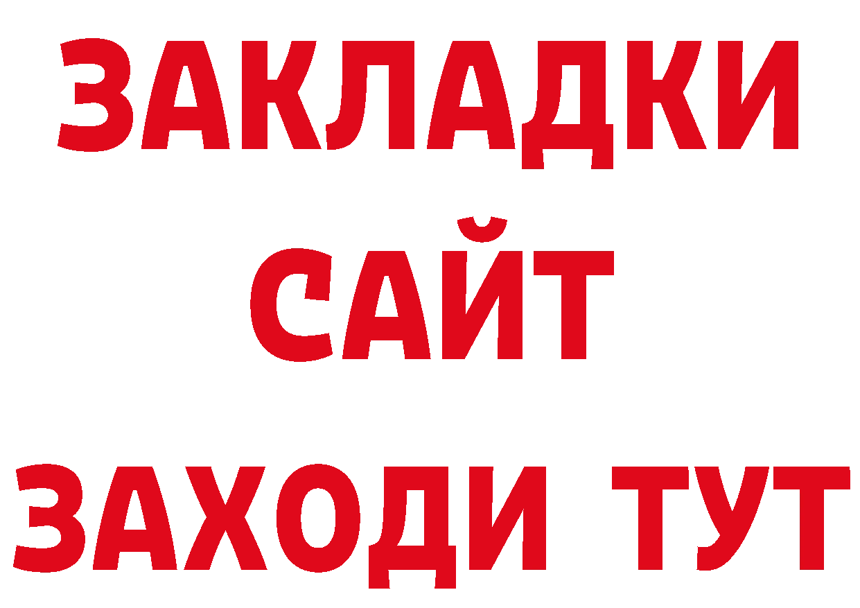 Псилоцибиновые грибы мухоморы сайт сайты даркнета кракен Сергач